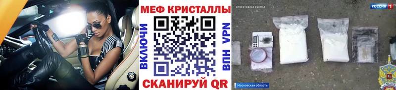 Наркошоп купить СК  Меф  Каннабис  Псилоцибиновые грибы  COCAIN  Каменск-Шахтинский