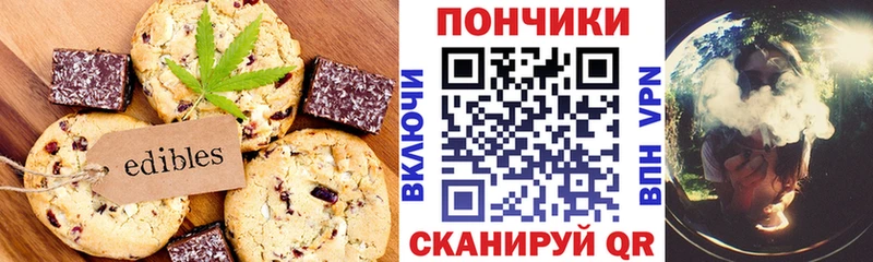 Canna-Cookies марихуана  Купить где  Каменск-Шахтинский 