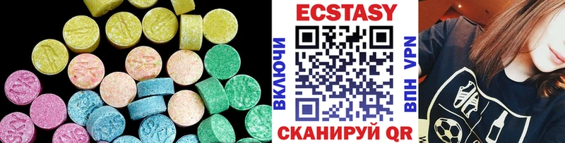 Ecstasy mix  Купить где  Каменск-Шахтинский 