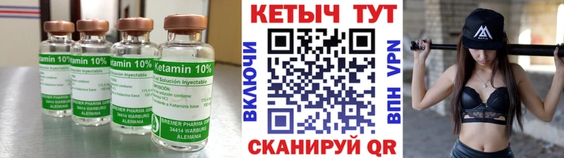КЕТАМИН ketamine  Купить  Каменск-Шахтинский 