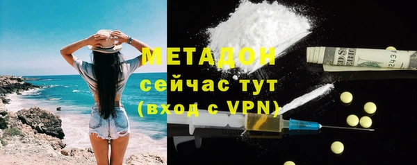 кокаин Бугульма
