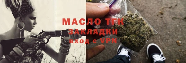синтетический гашиш Богородицк