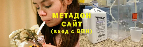 синтетический гашиш Богородицк