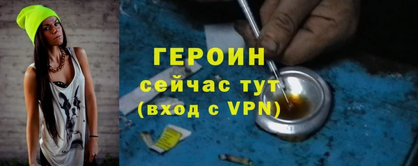 марки nbome Белокуриха