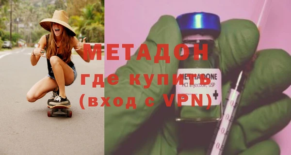 марки lsd Богородск