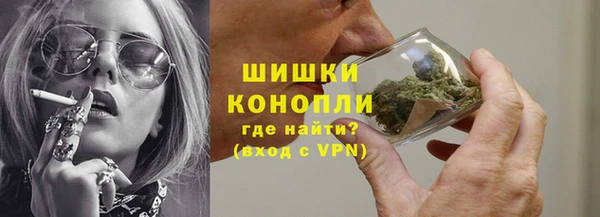 синтетический гашиш Богородицк