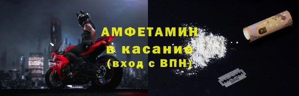 мдма Богданович