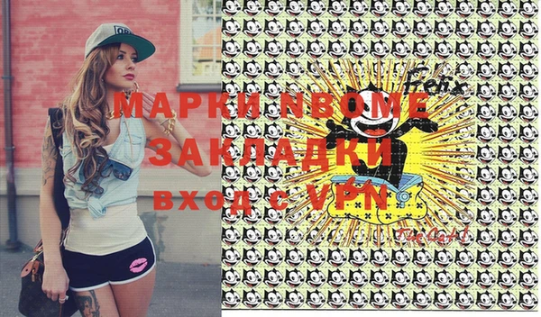 мдма Богданович