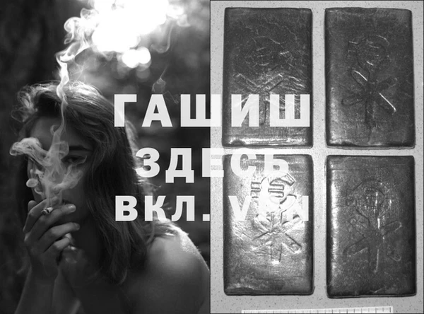 марки lsd Богородск