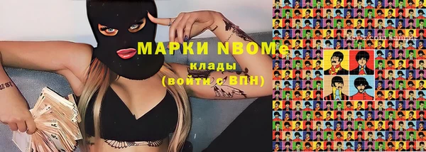 мдма Богданович
