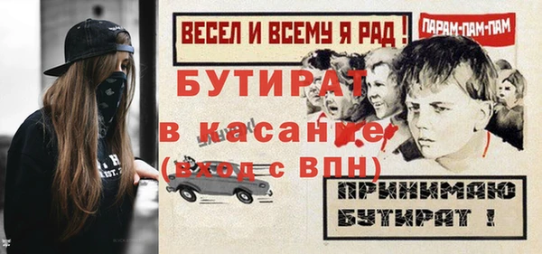 дживик Белоозёрский
