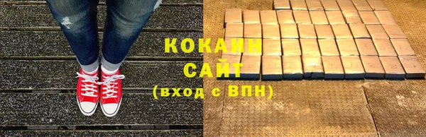 синтетический гашиш Богородицк