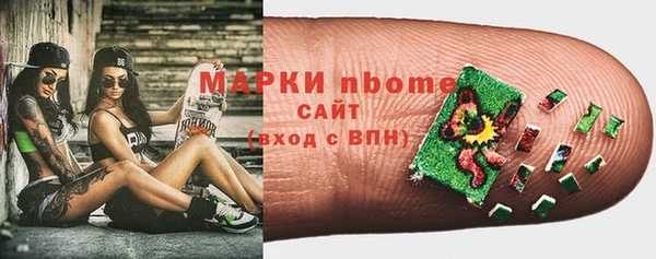 марки lsd Богородск