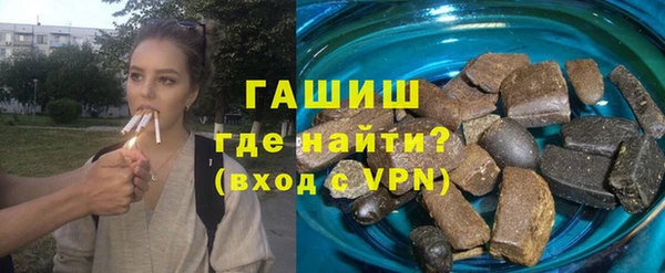 марки nbome Белокуриха