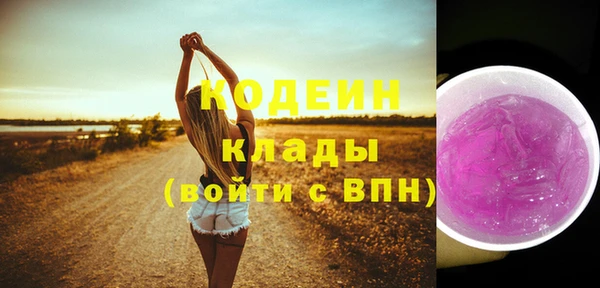 марки nbome Белокуриха