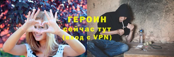 марки nbome Белокуриха