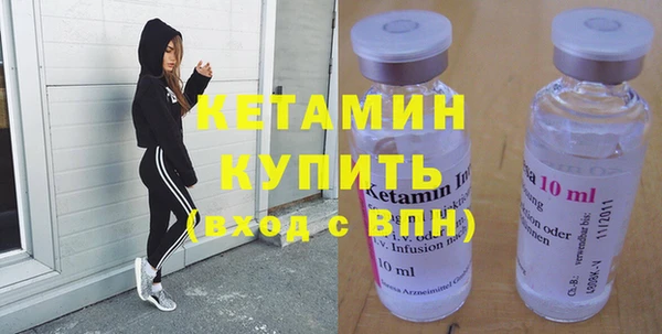 марки lsd Богородск