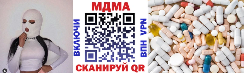 MDMA crystal  Купить  Каменск-Шахтинский 
