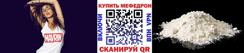 Купить закладки  Каменск-Шахтинский  Меф мука 