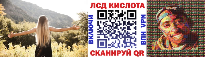Наркотические марки 1,5мг  Купить где  Каменск-Шахтинский 
