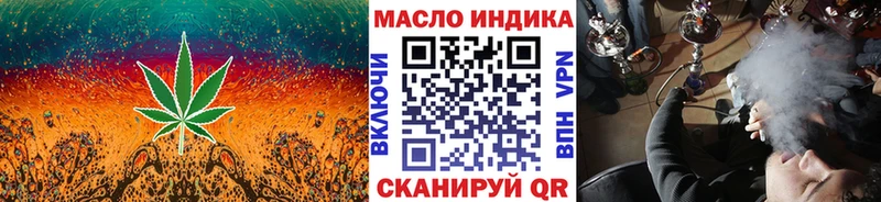 Купить закладки  Каменск-Шахтинский  Дистиллят ТГК вейп с тгк 